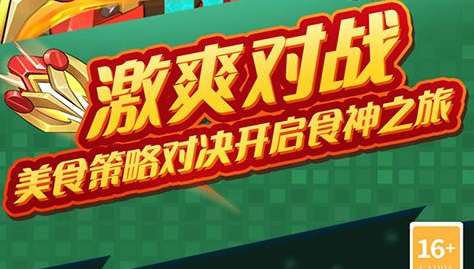 国战地图一片红那种窒息感