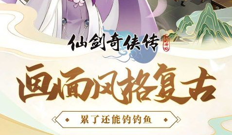 蜀山传奇锁妖塔每层怪物弱点与低战力越级通关攻略 平民爬塔 - 学霸手游网