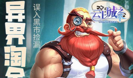 网页游戏冒险王精灵捕捉与进化图鉴 重温童年经典回忆 - 学霸手游网