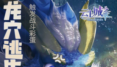 萌三国点亮图标界面