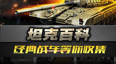 赛尔号暴食一族贪食龙怎么抓 出没地点与捕捉技巧分享 - 学霸手游网
