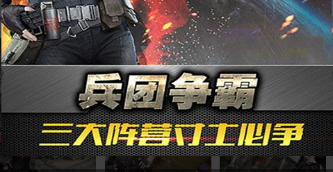 雪域副本截图