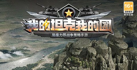 红小毛坐骑截图
