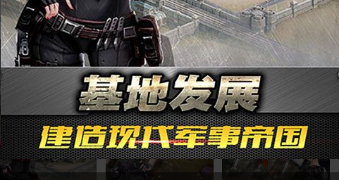 英雄使命游戏官方最新版下载 类似守望先锋的FPS手游 - 学霸手游网