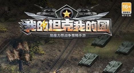 火晶兽满级属性