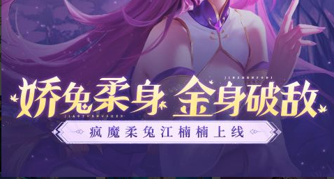 陈宫技能截图