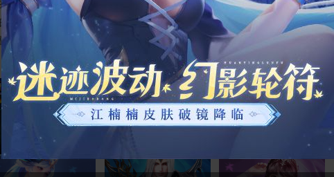 赛尔号火之意志任务完成步骤与奖励-剧情通关指引 - 学霸手游网