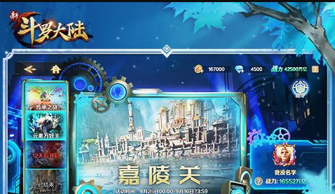 赛尔号帕尼技能搭配与性格选择推荐 全面培养攻略 - 学霸手游网