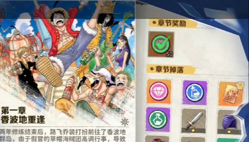 伊娃捕捉地点截图