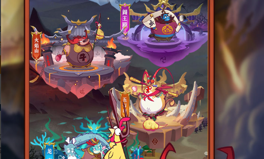 胡莱三国活动界面截图