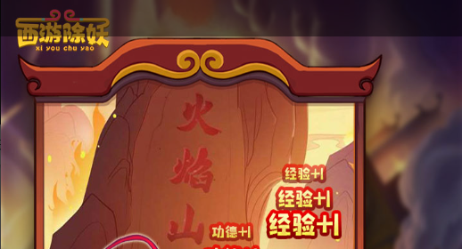 沙顿图鉴截图