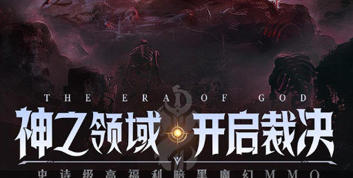 谜境物语角色阵容截图