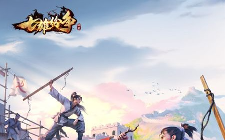 蜀山地图坐标截图