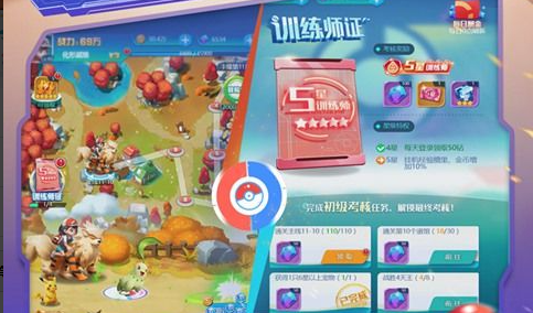 赵云面板截图