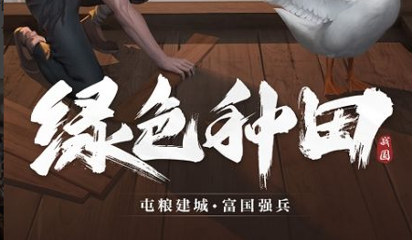 希格瑞特打法截图