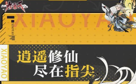 潘凤斧头转圈那一下