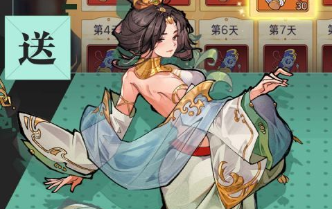 狄亚刻印界面截图