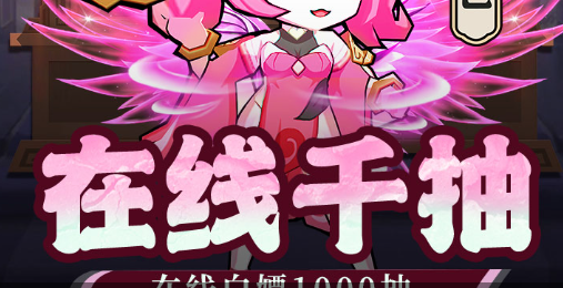 战场兑换界面