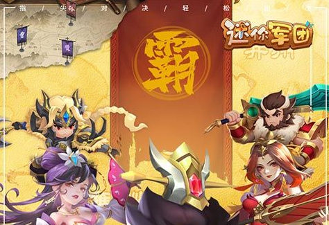 自由城地图街角