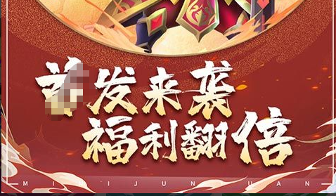 埃闻出没位置