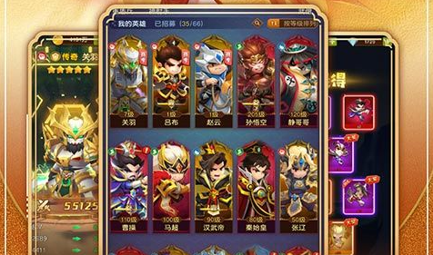 比格星地图截图