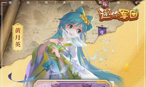 几米恶作剧任务界面