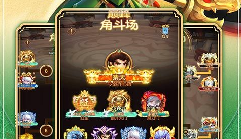 画皮2技能界面截图