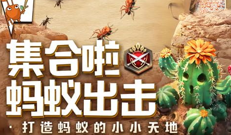 斗罗大陆魂环搭配界面截图