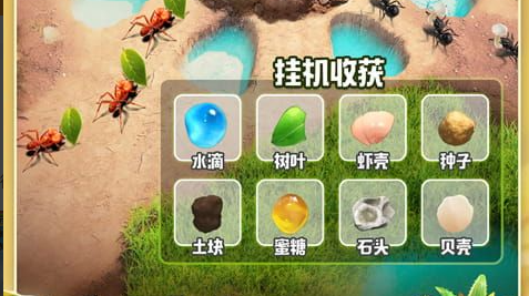 普尼真身战斗界面