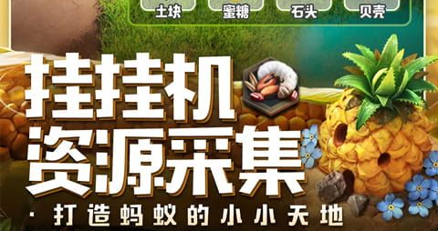 愤怒的小鸟关卡截图