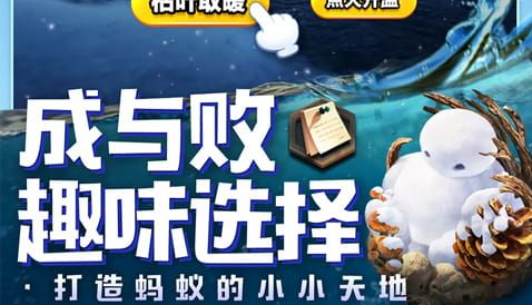 蒸汽朋克风格游戏界面