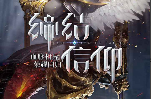 奈落超进化道具掉落
