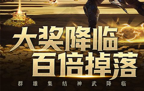 王者之塔打到一半的阵容截图