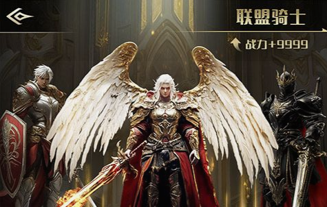 天堂2游戏截图