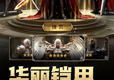 西普大陆精灵推荐