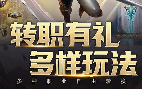 lol符文配置截图