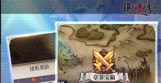 韦晴支线某个场景截图