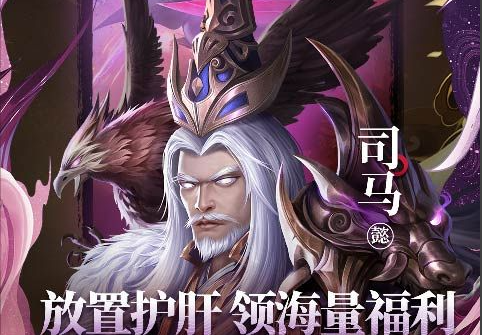 技能升级界面截图
