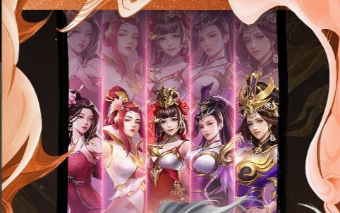 繁荣值界面截图