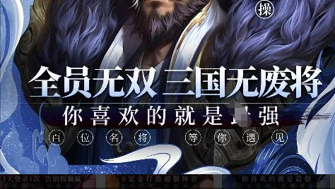 经典重燃要玩烈火战神-战法道三职业合击技能详解 - 学霸手游网
