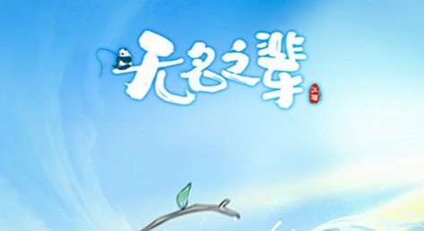 欧美经典RPG西方美人 比思-人物背景与隐藏剧情解析 - 学霸手游网