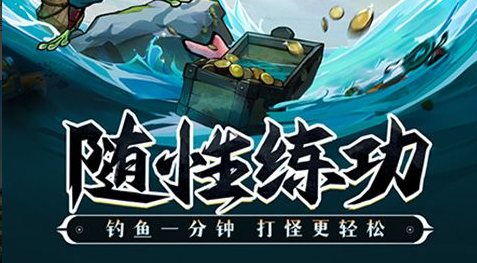 扎尔酷技能面板截图