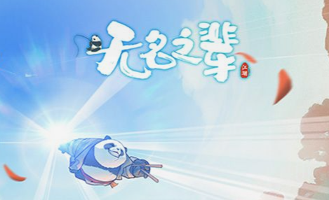 许诸反伤配装截图