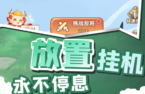 奇拉塔顿性格对比