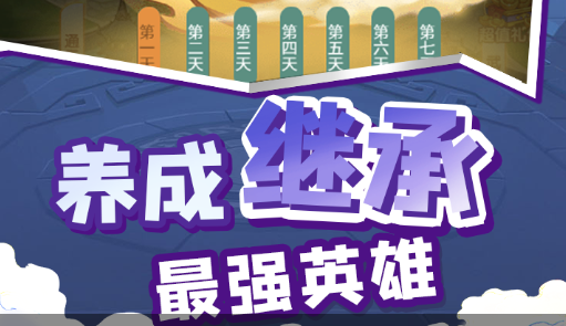 英雄的荣耀某个地图截图