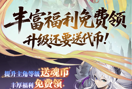 双子阿尔法星地图悠悠位置