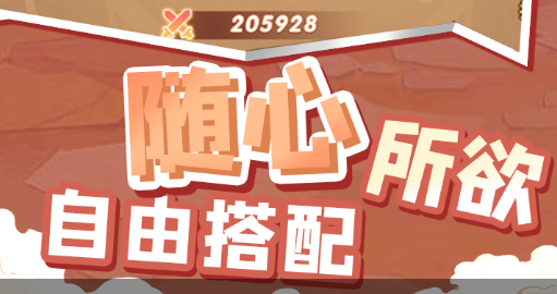 长臂猴出没地图截图