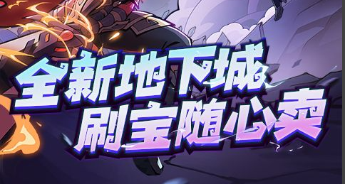 依卢超进化形态截图