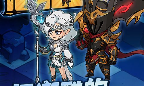 暗金武将技能界面