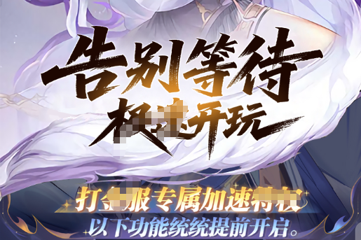 加鲁德在荒野关卡出没